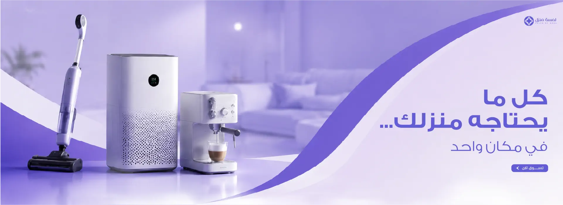 furniture-slideshow